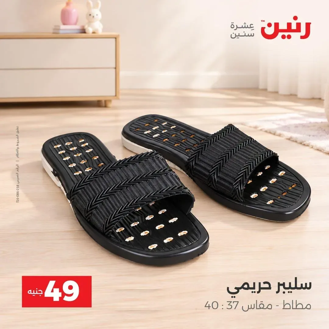 صفحة 26