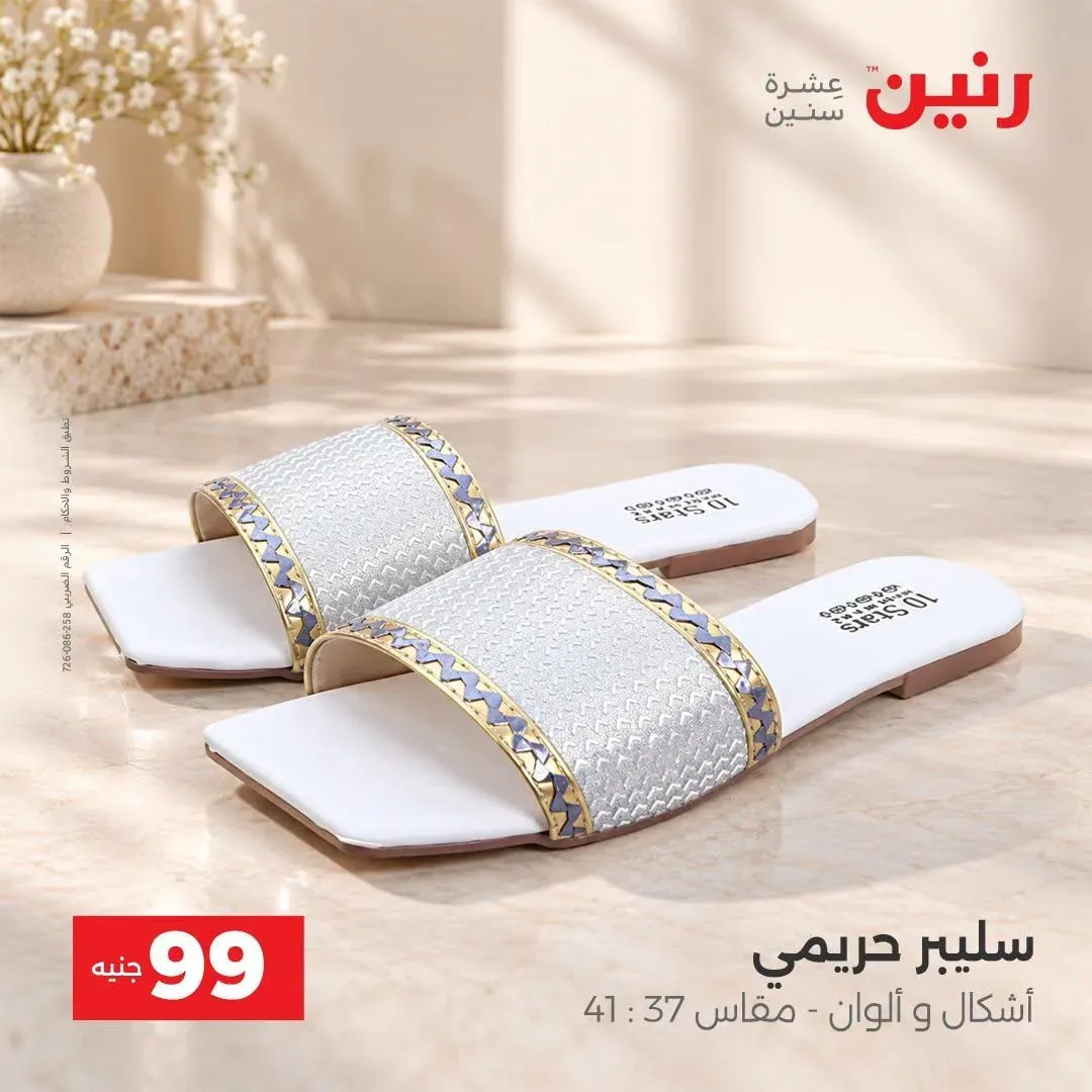 صفحة 27