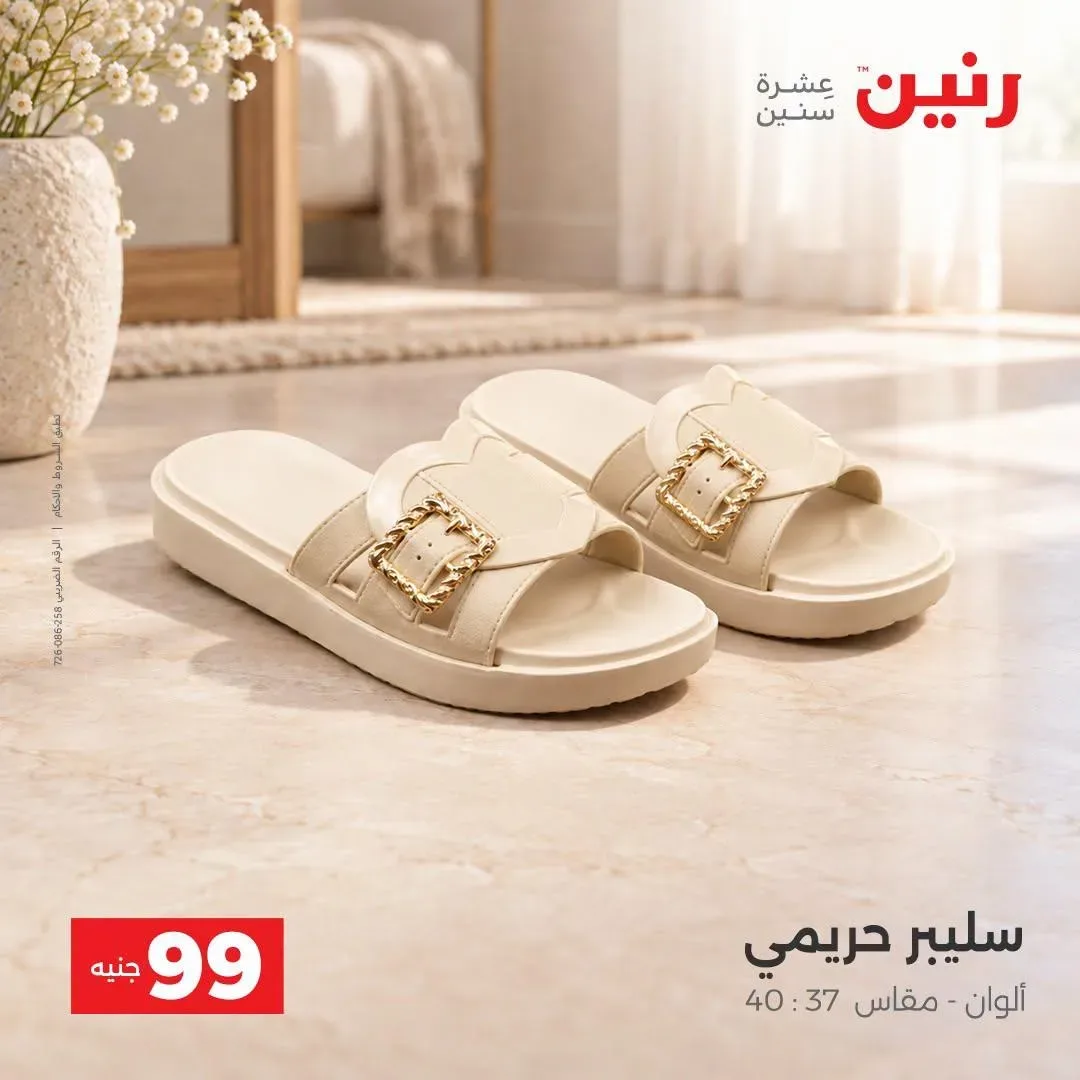 صفحة 28