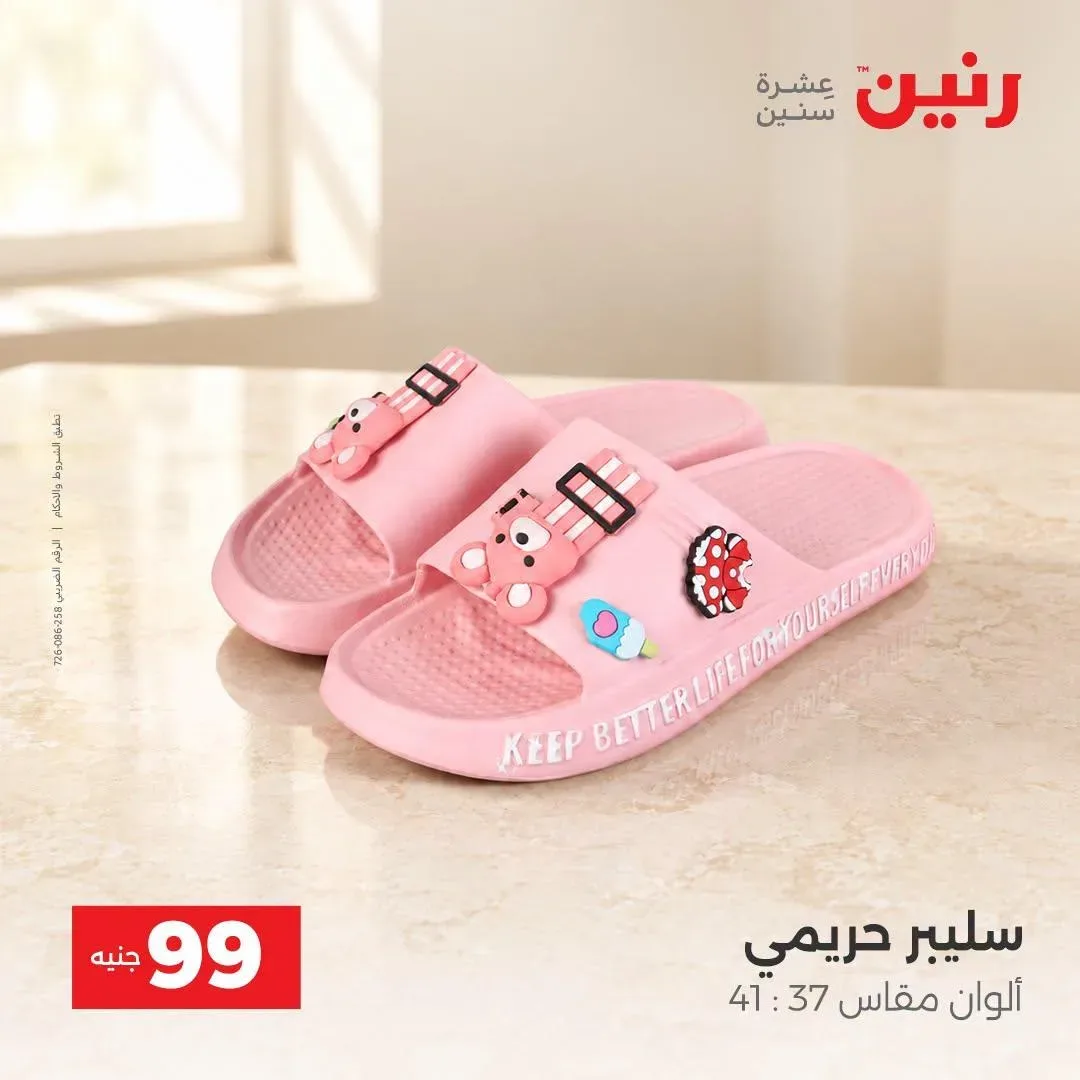 صفحة 30