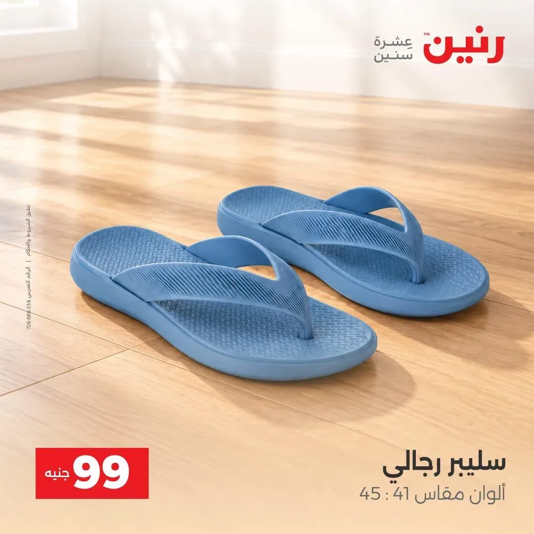 صفحة 32