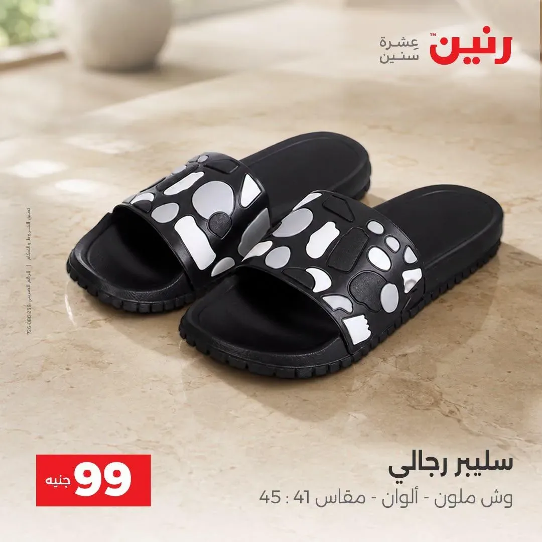 صفحة 33