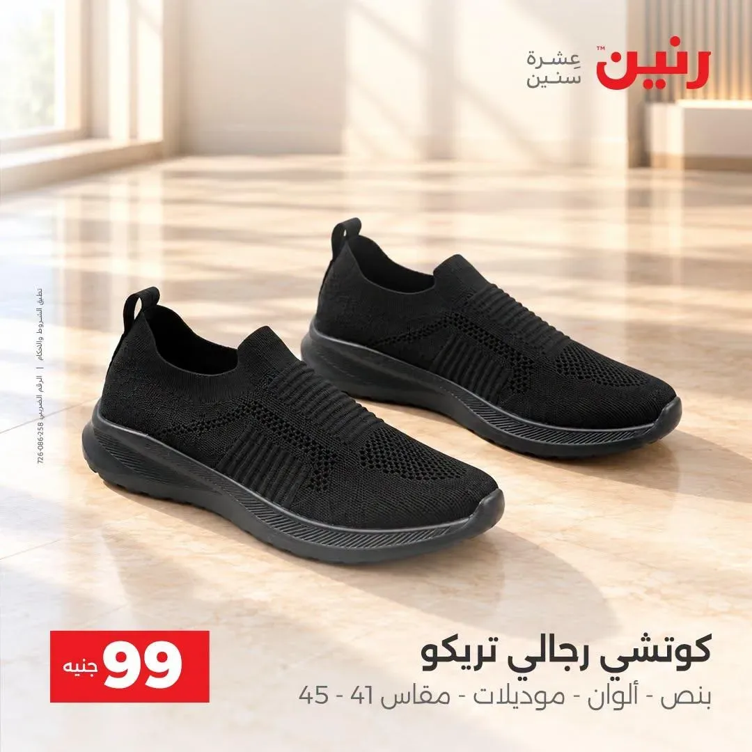 صفحة 35