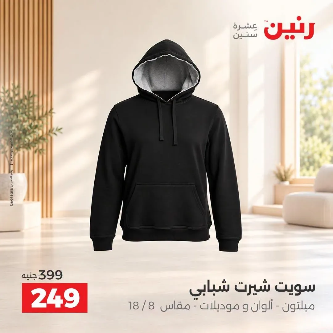 صفحة 37