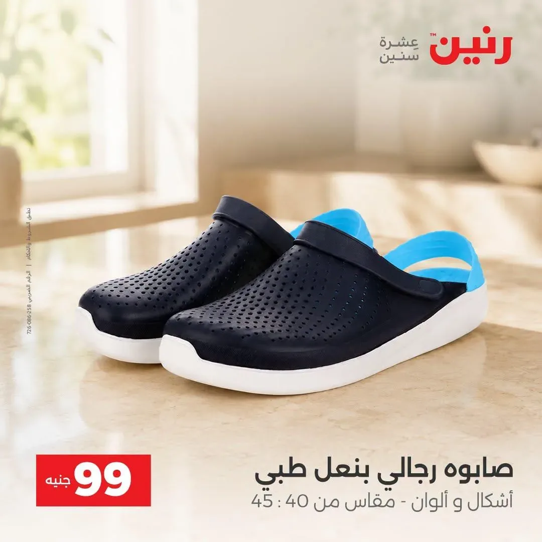 صفحة 38