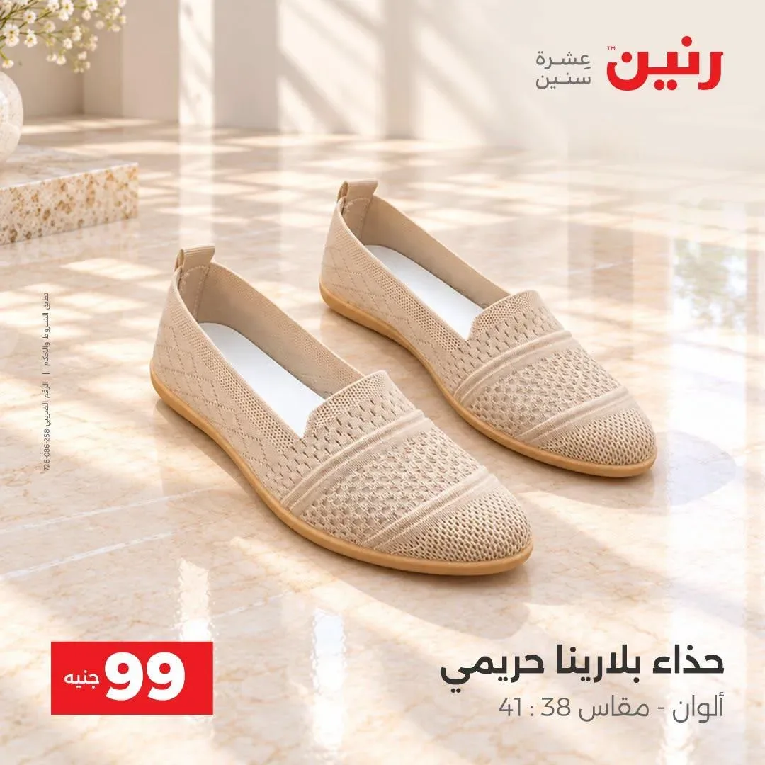 صفحة 39