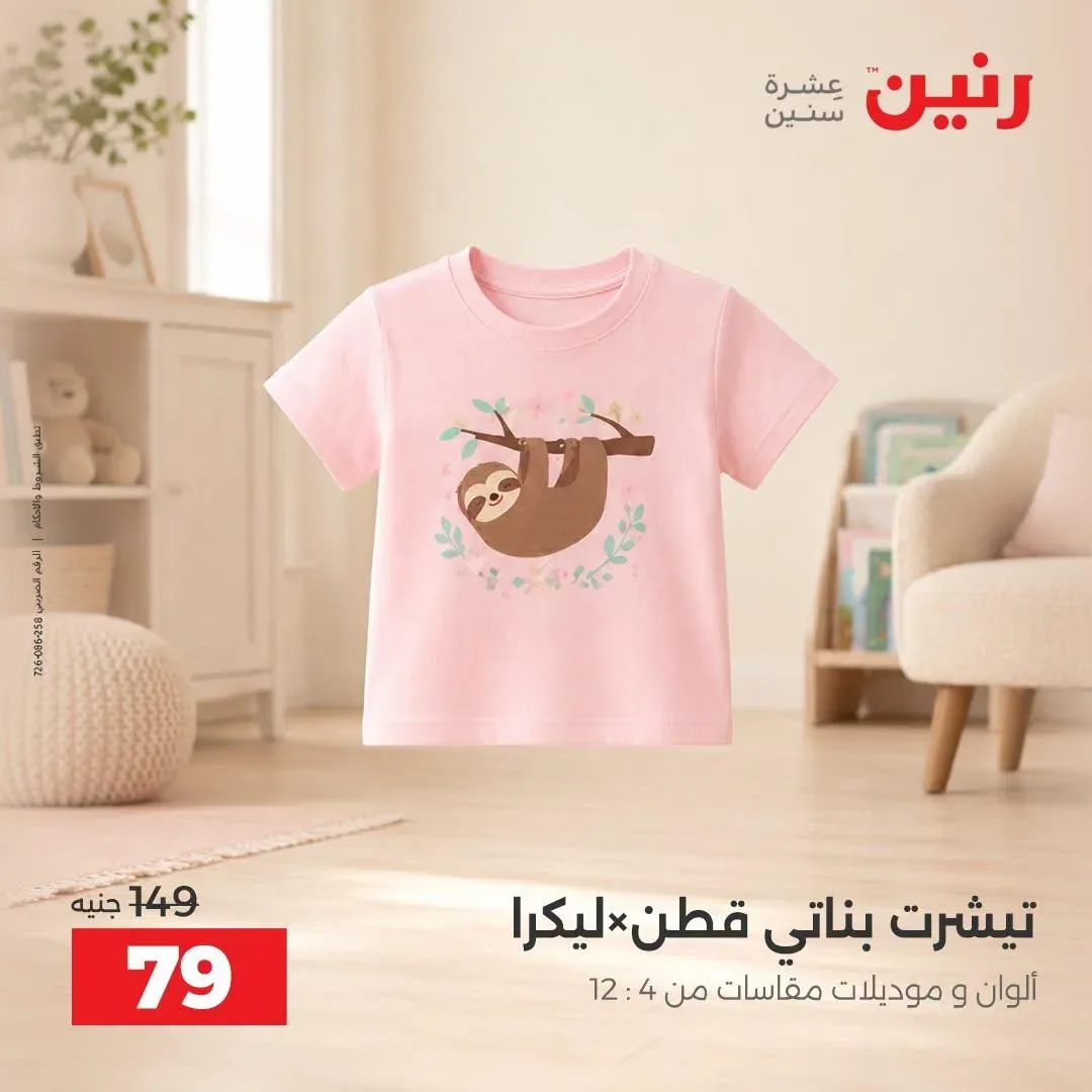 صفحة 4