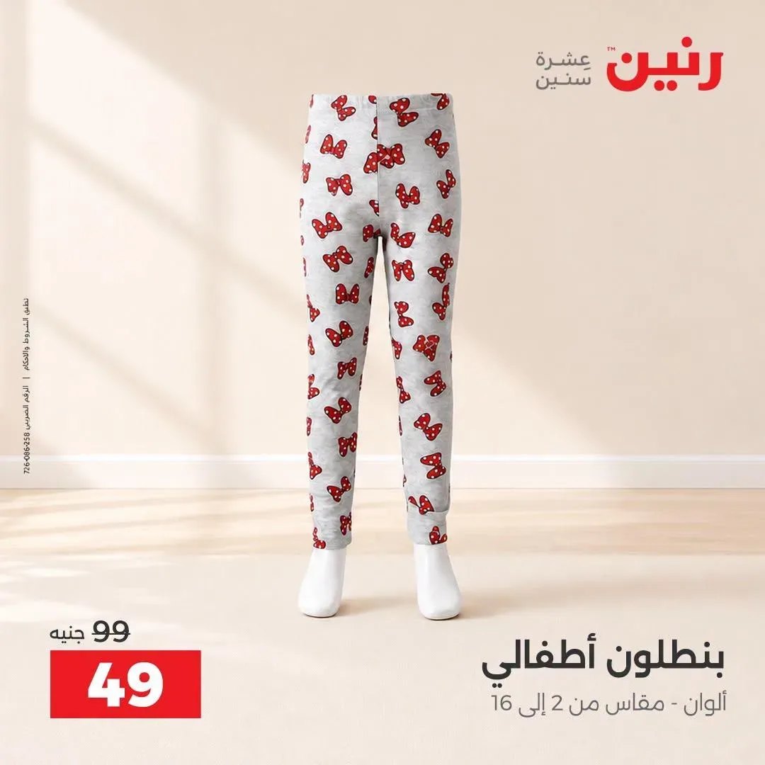 صفحة 7
