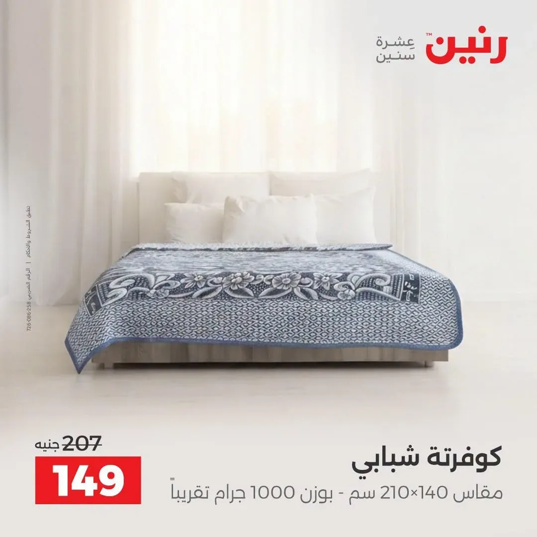 صفحة 15