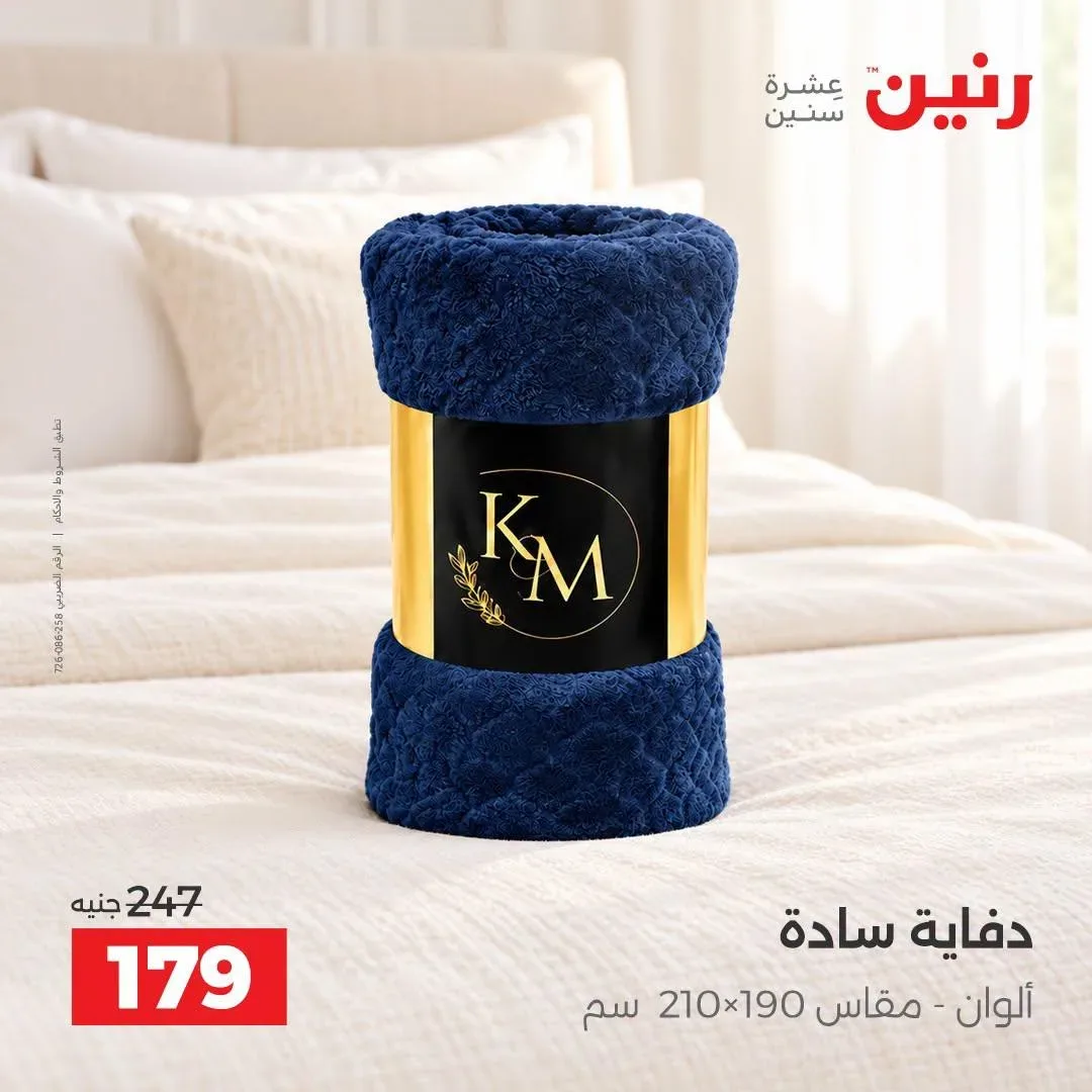 صفحة 16