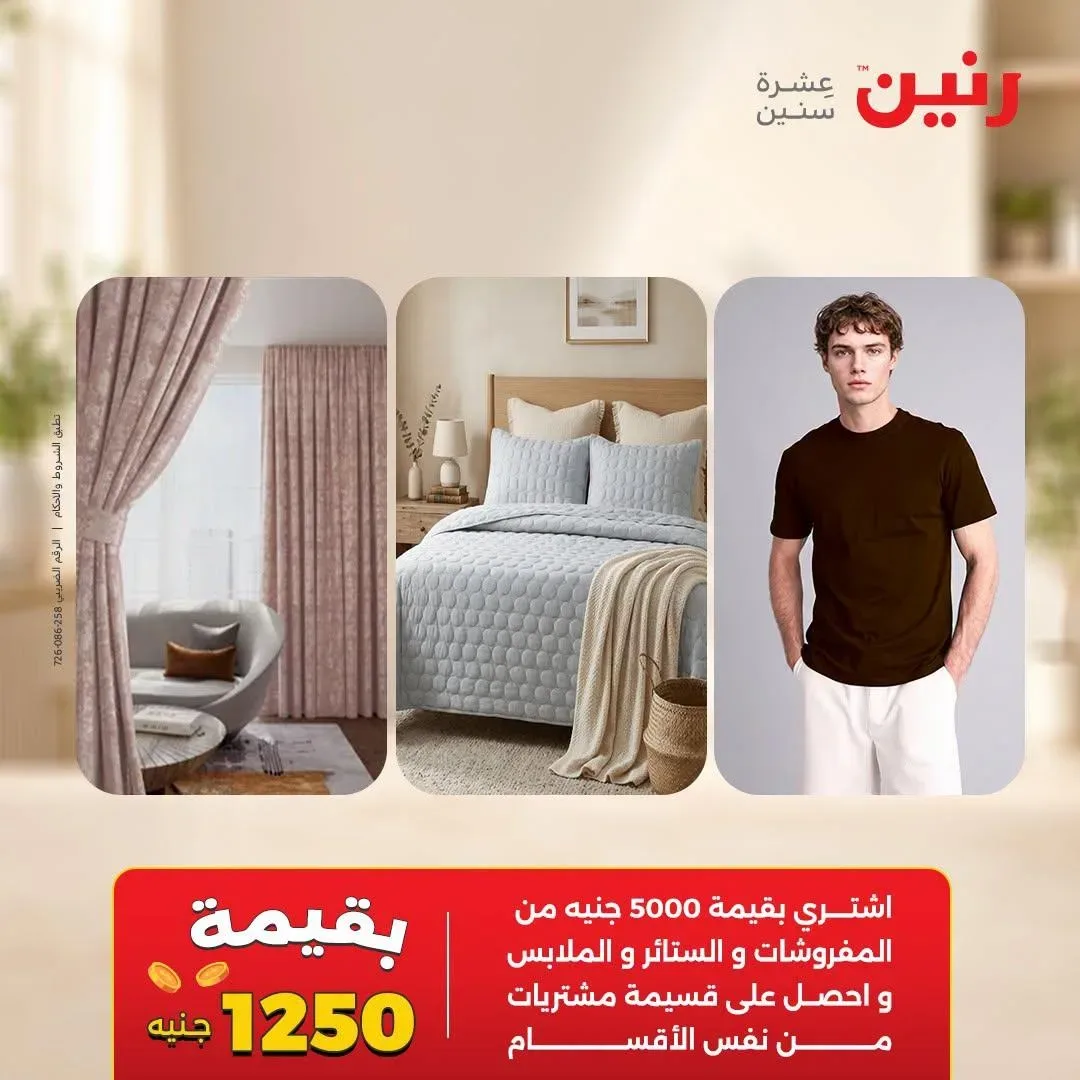 صفحة 2