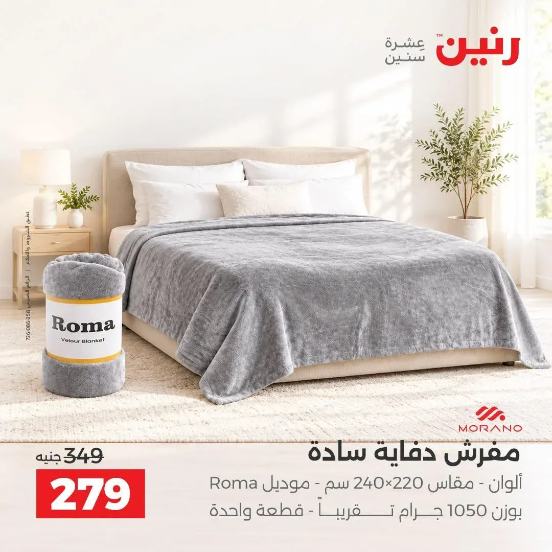 صفحة 20