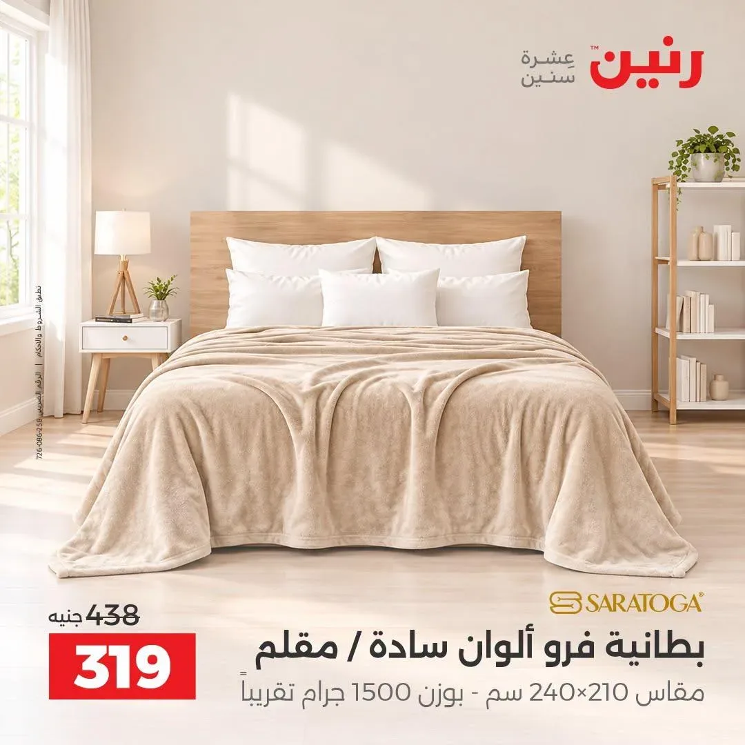 صفحة 22