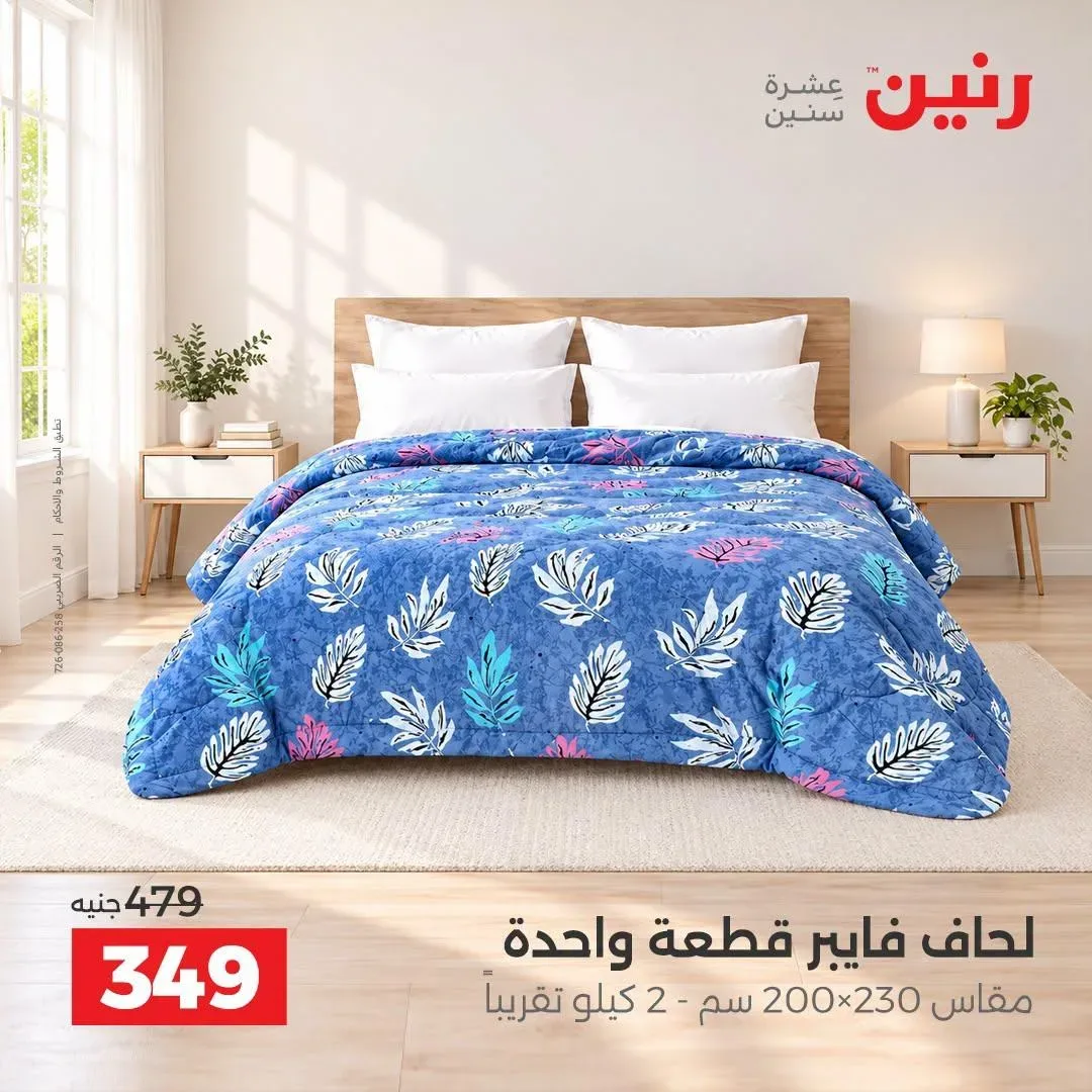 صفحة 23