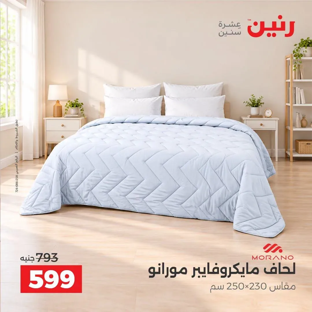 صفحة 27
