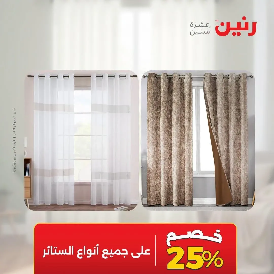 صفحة 3