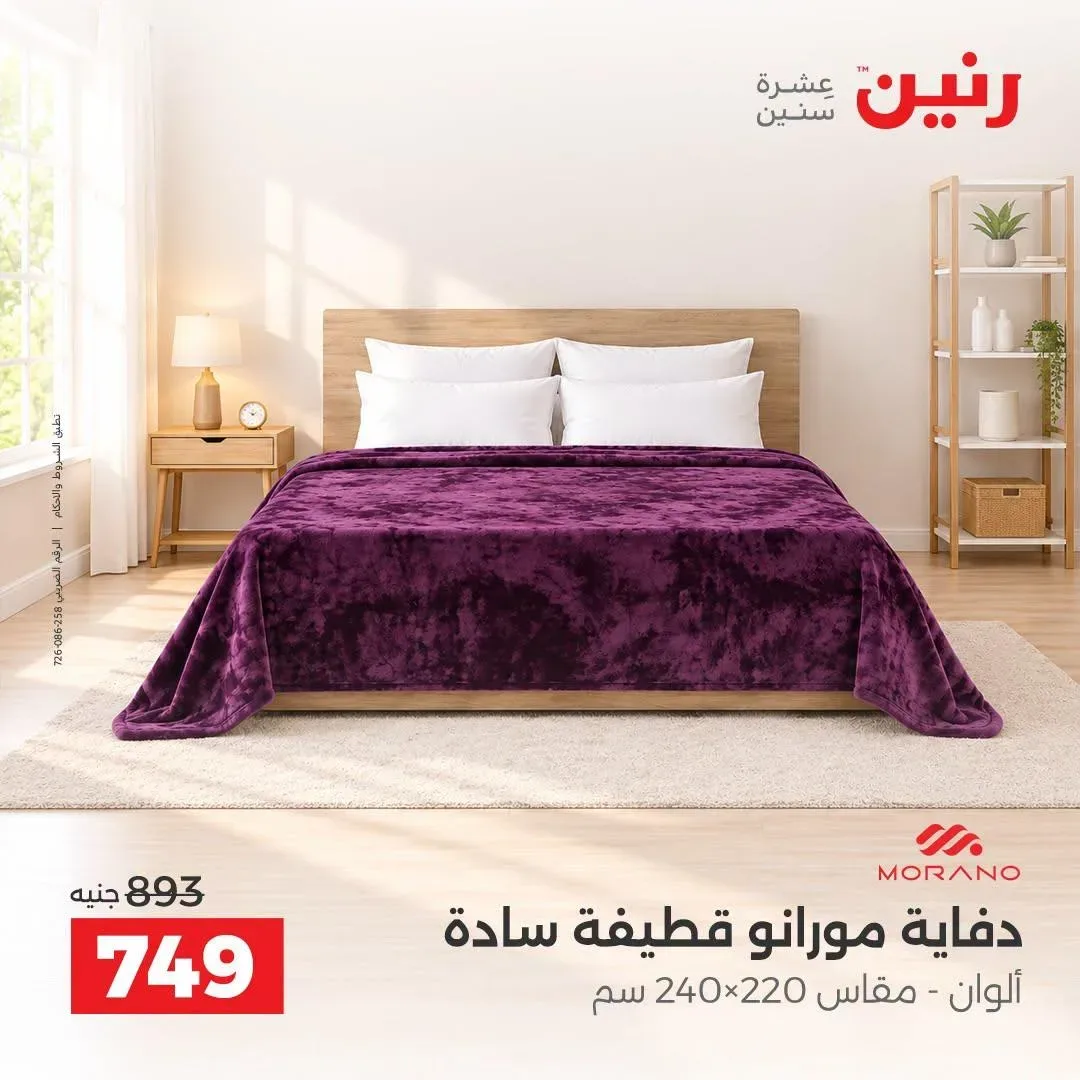 صفحة 30