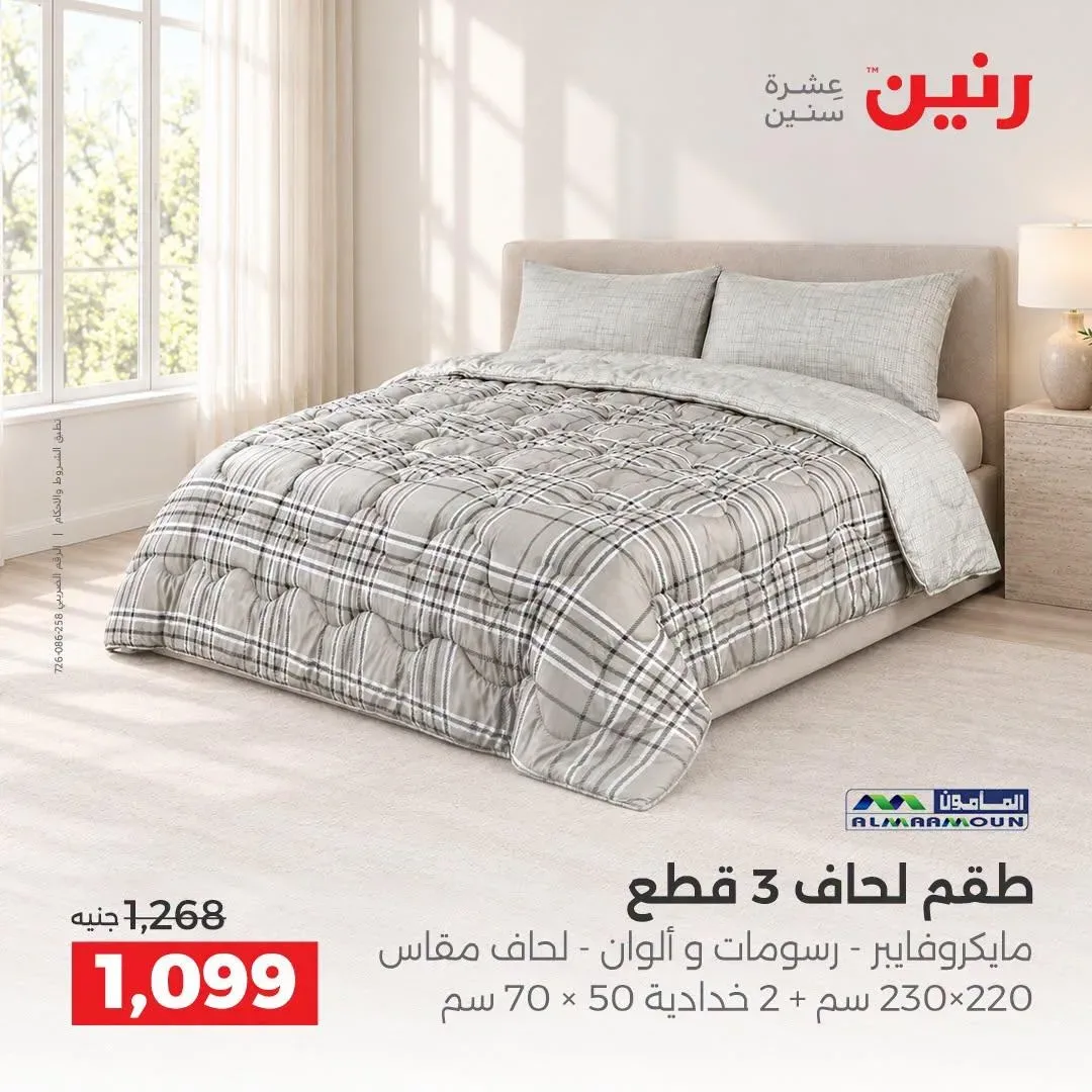 صفحة 32