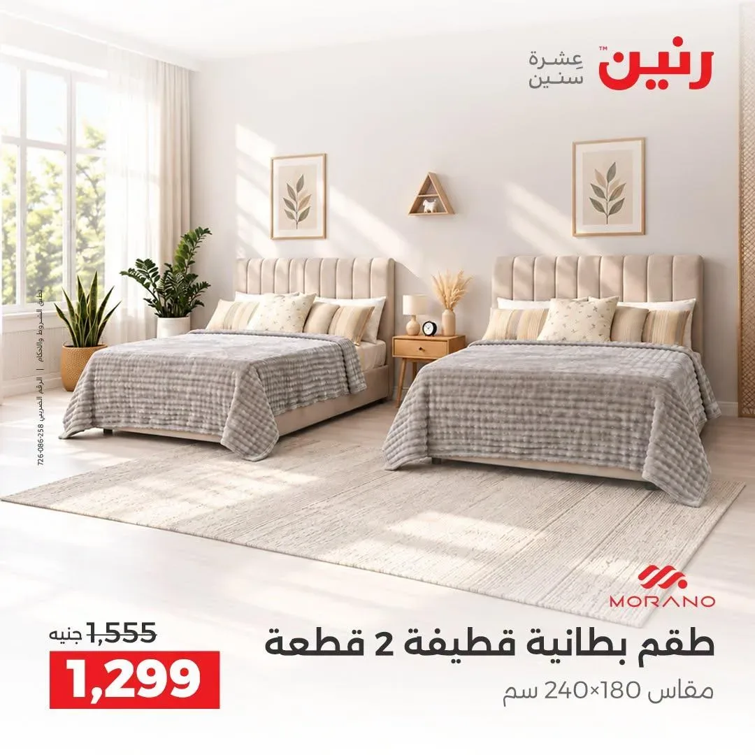 صفحة 33