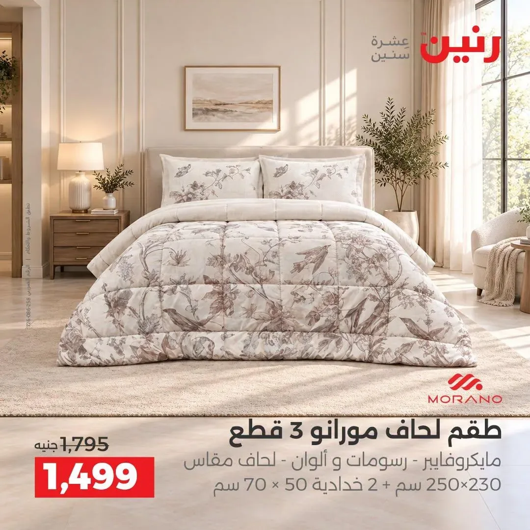 صفحة 34