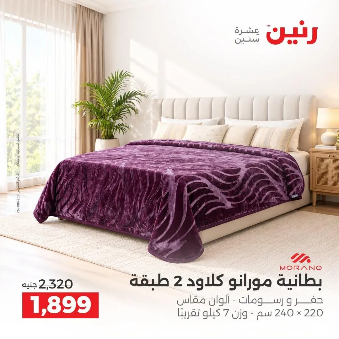 صفحة 35
