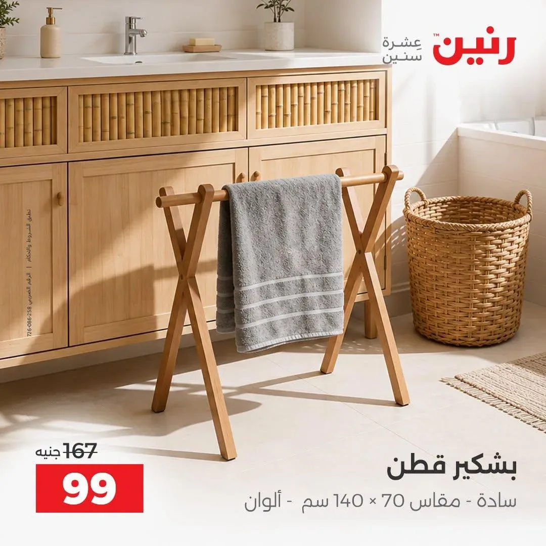 صفحة 37