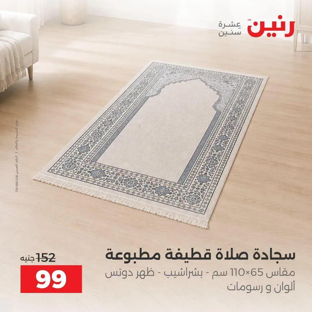 صفحة 38