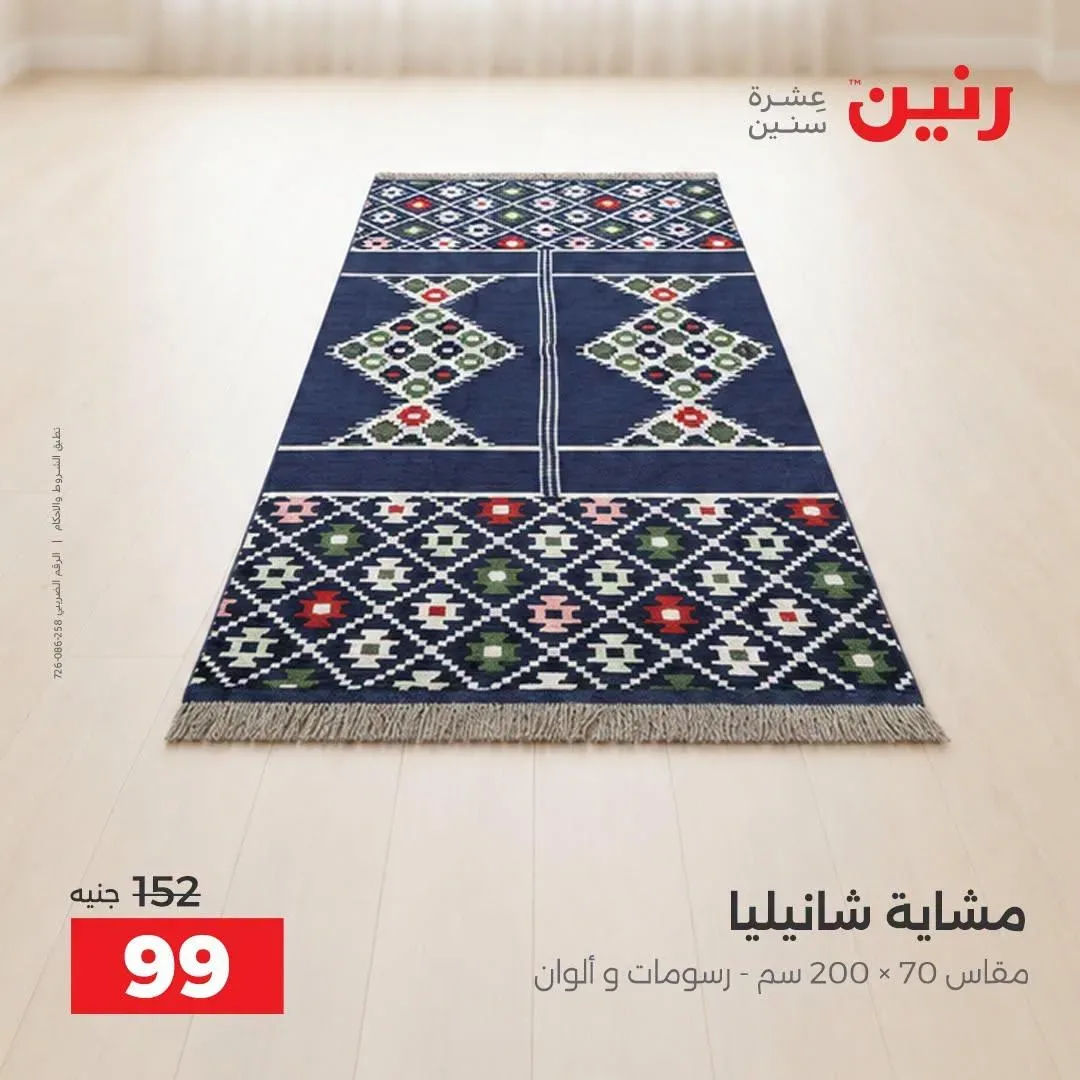 صفحة 39