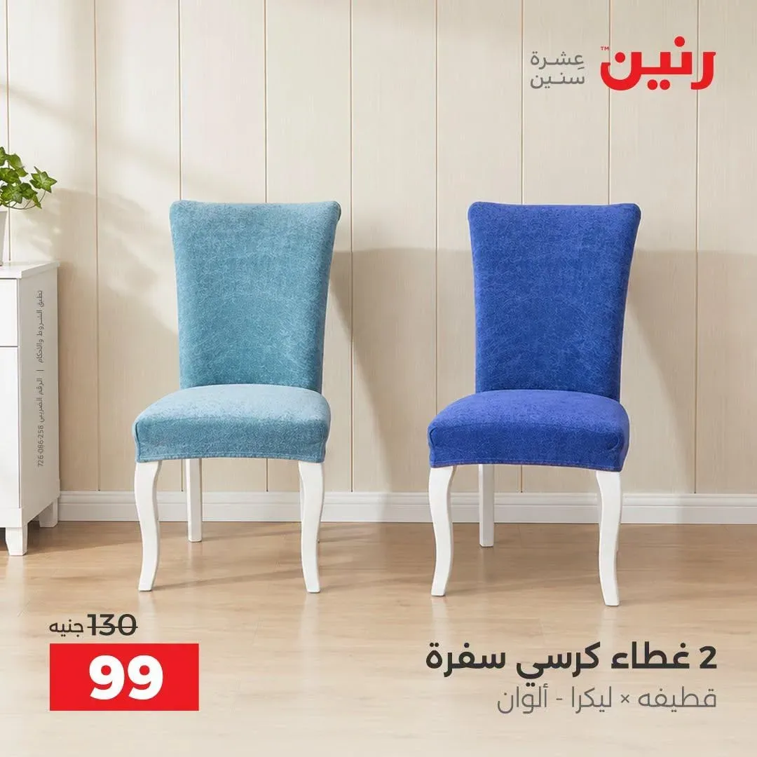 صفحة 40