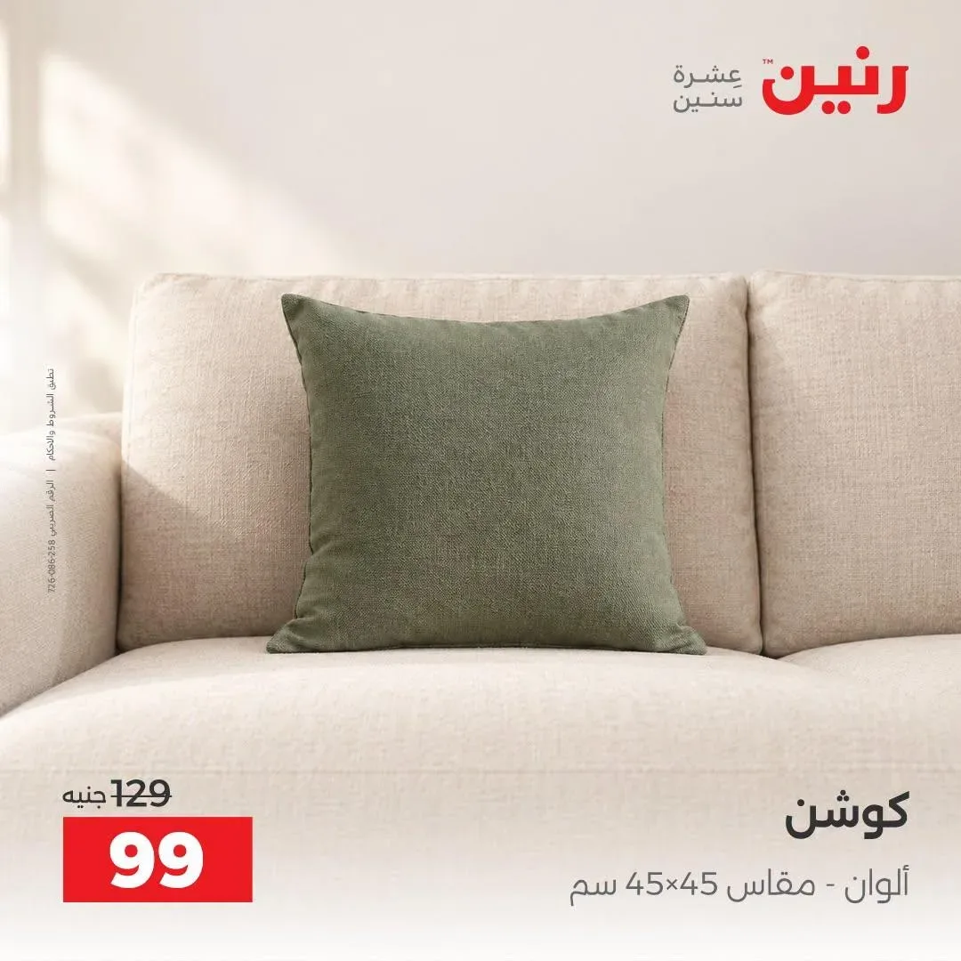 صفحة 41