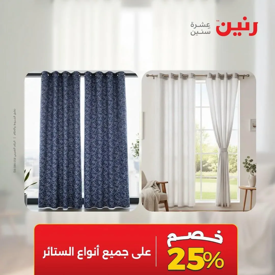 صفحة 42
