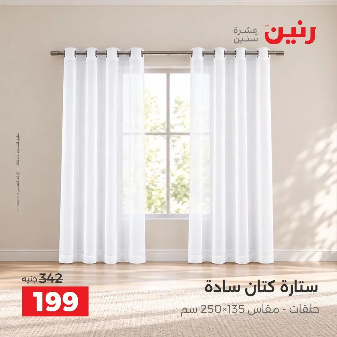 صفحة 5