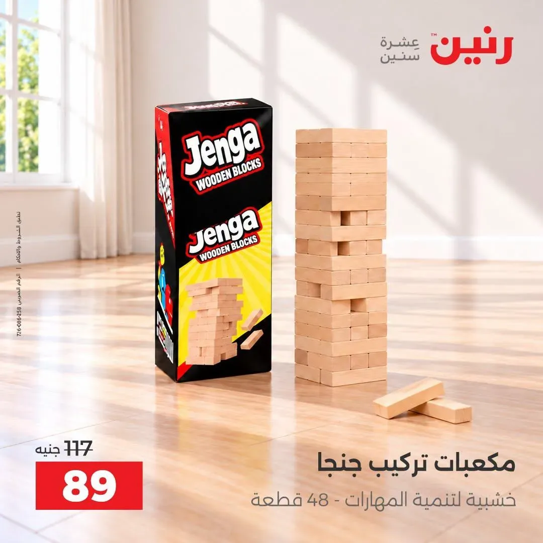 صفحة 15