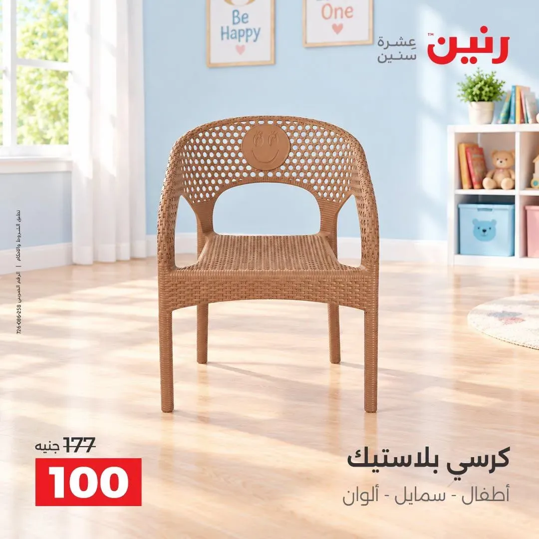 صفحة 16