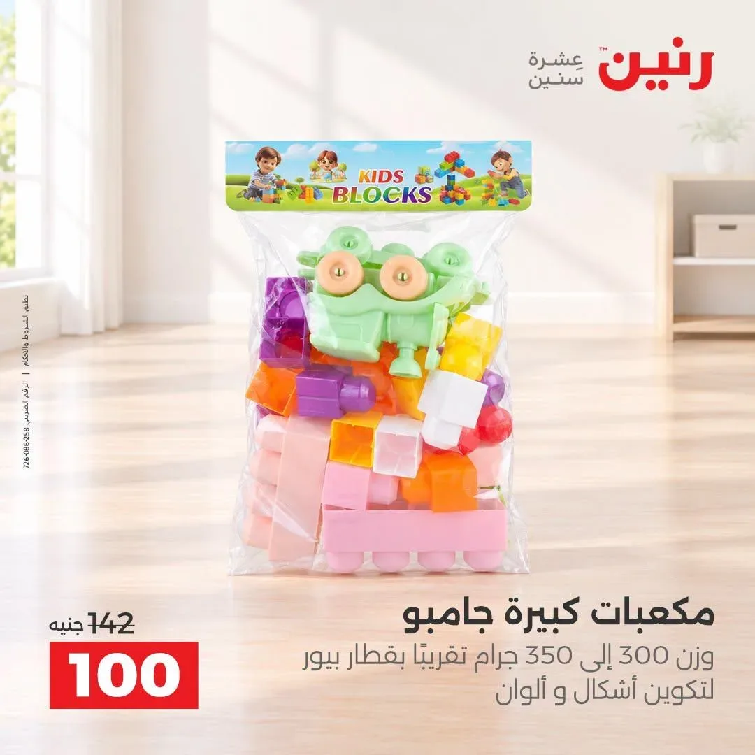 صفحة 17