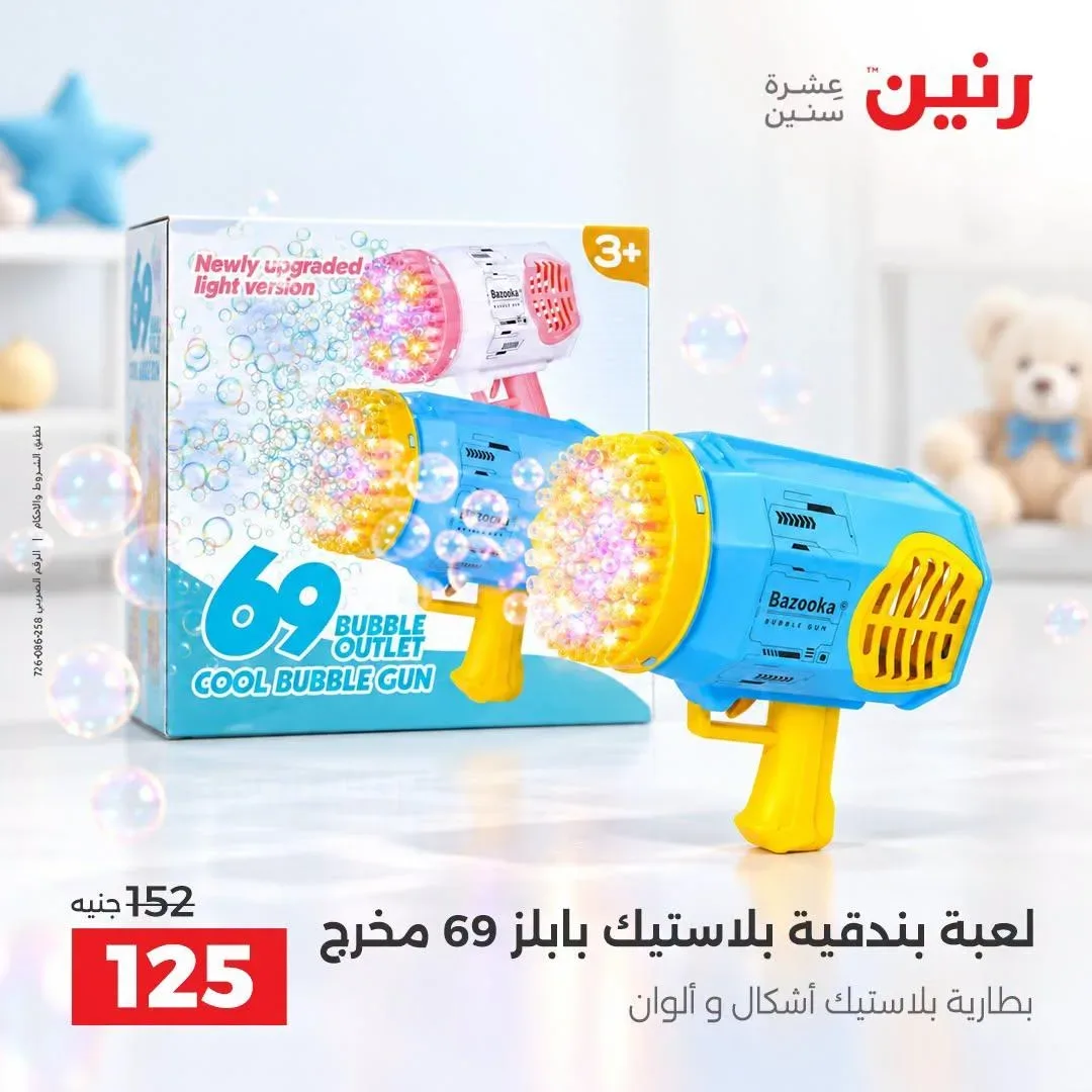 صفحة 18