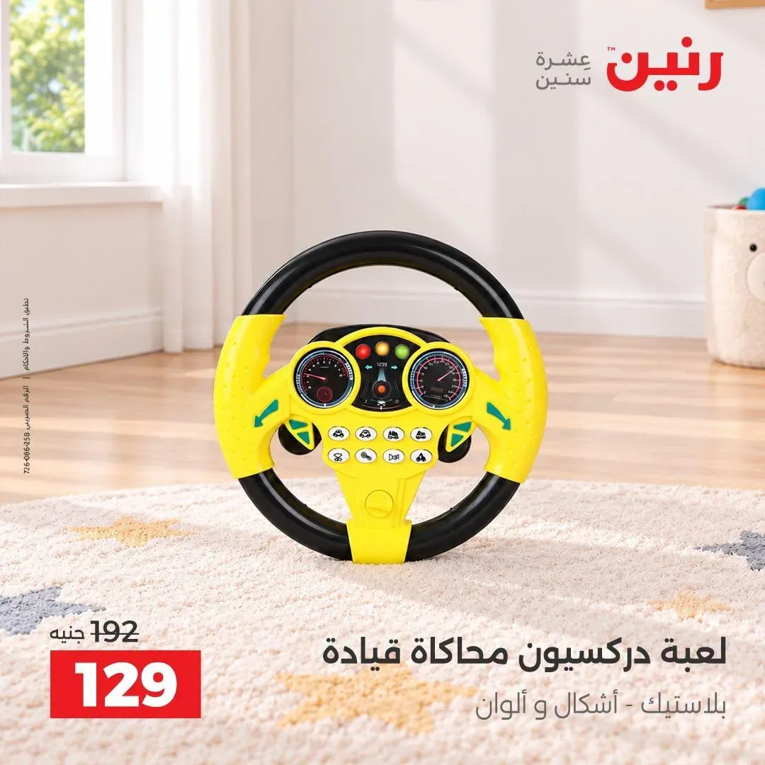 صفحة 19