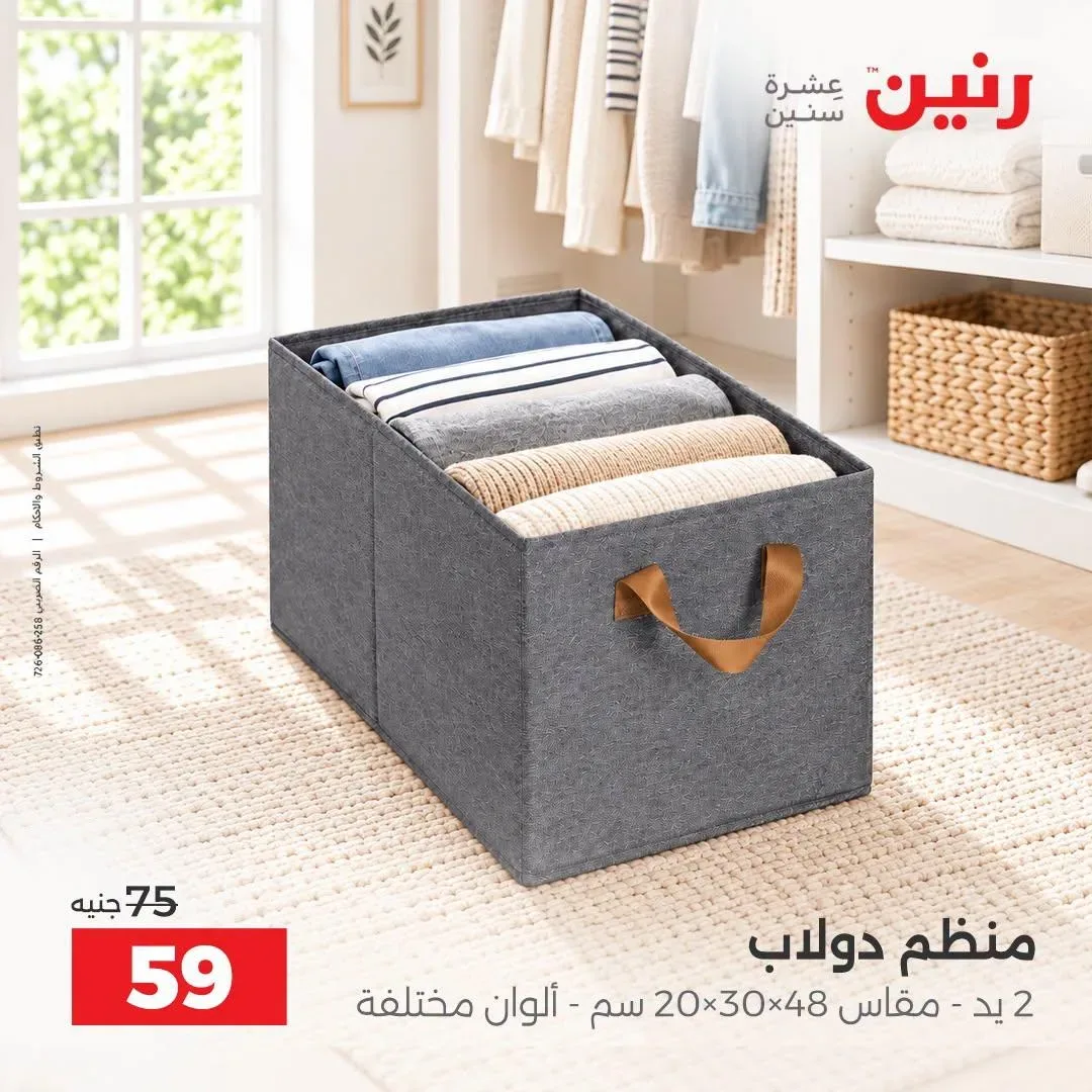 صفحة 2