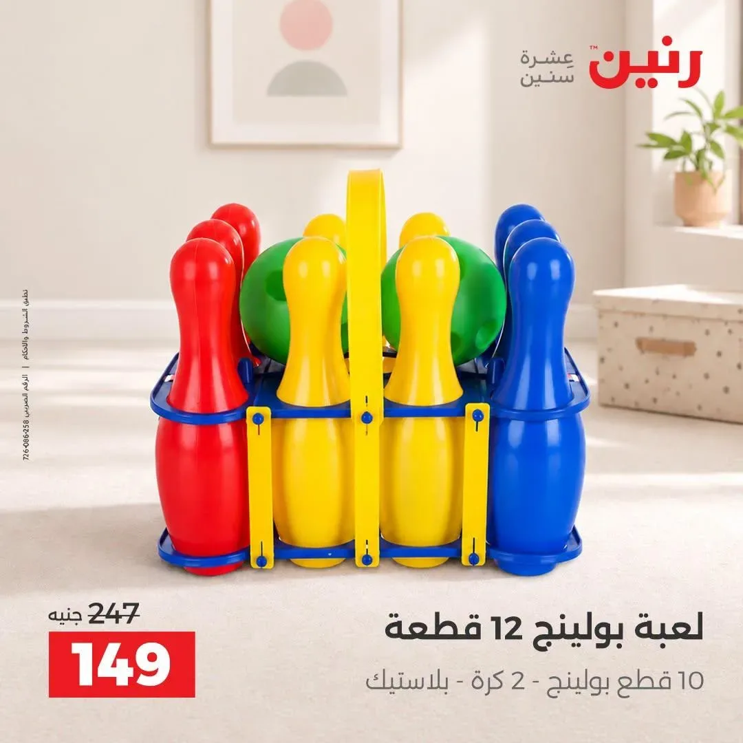صفحة 21