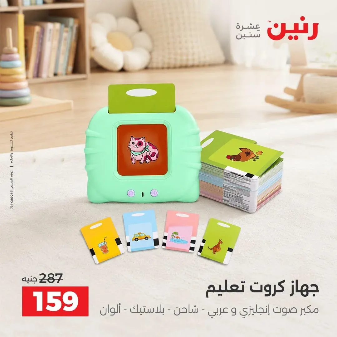 صفحة 22