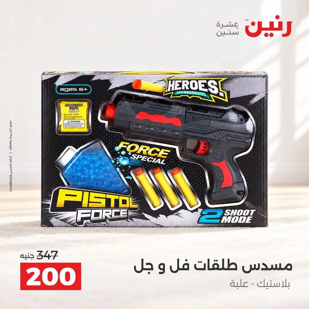 صفحة 23