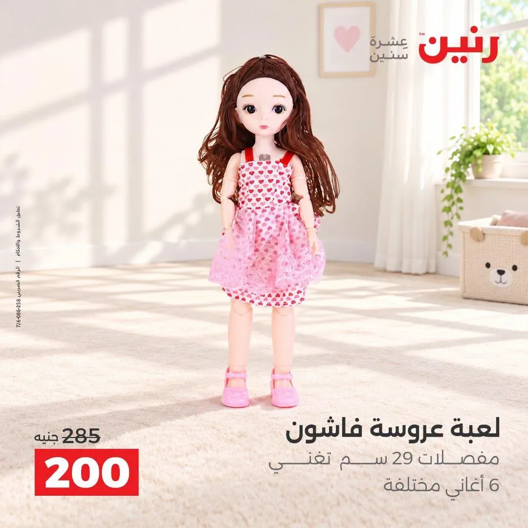 صفحة 24