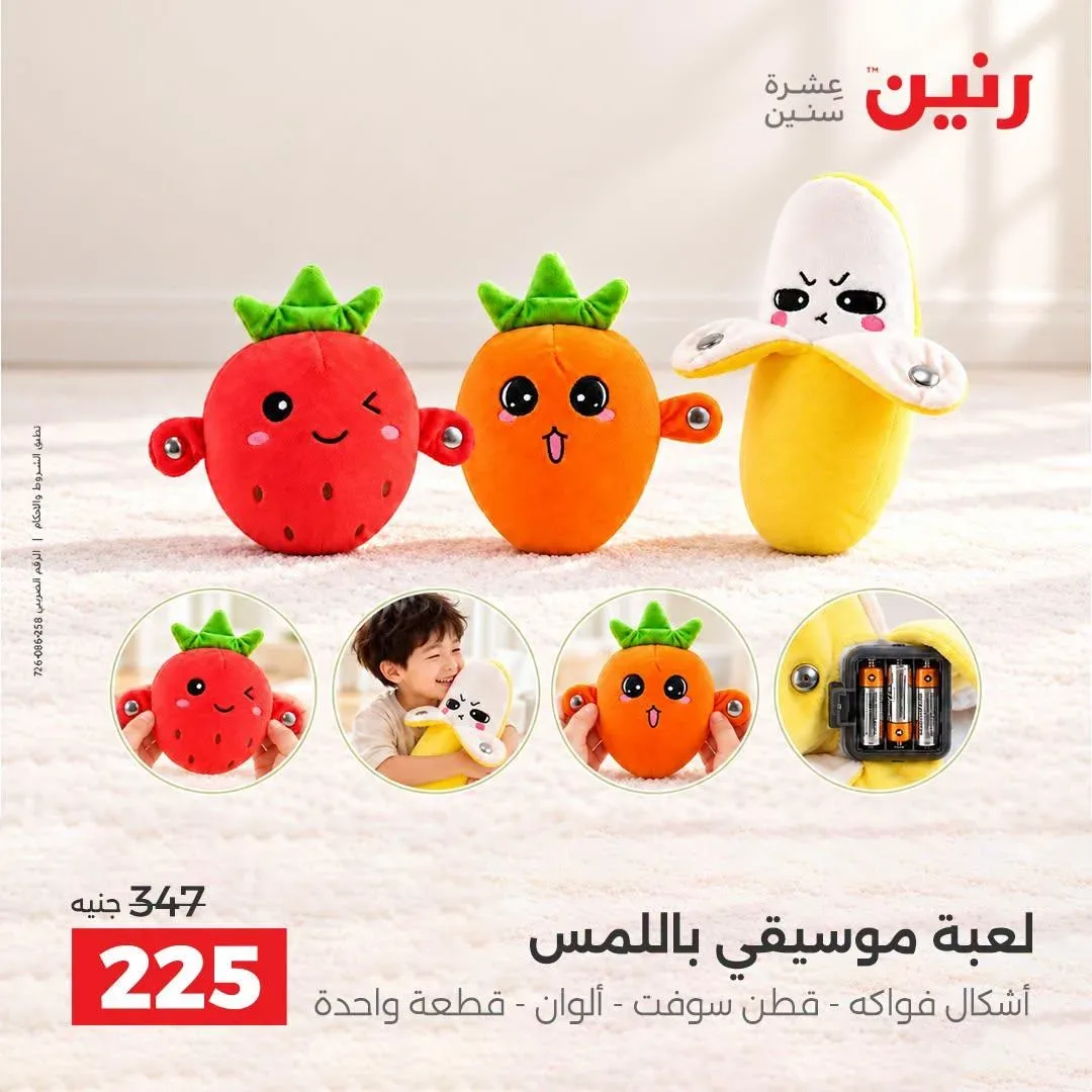 صفحة 25