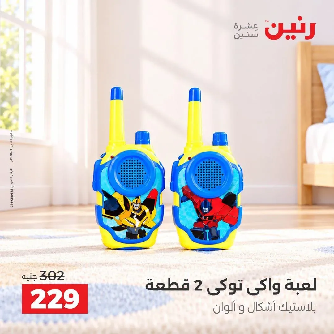 صفحة 26