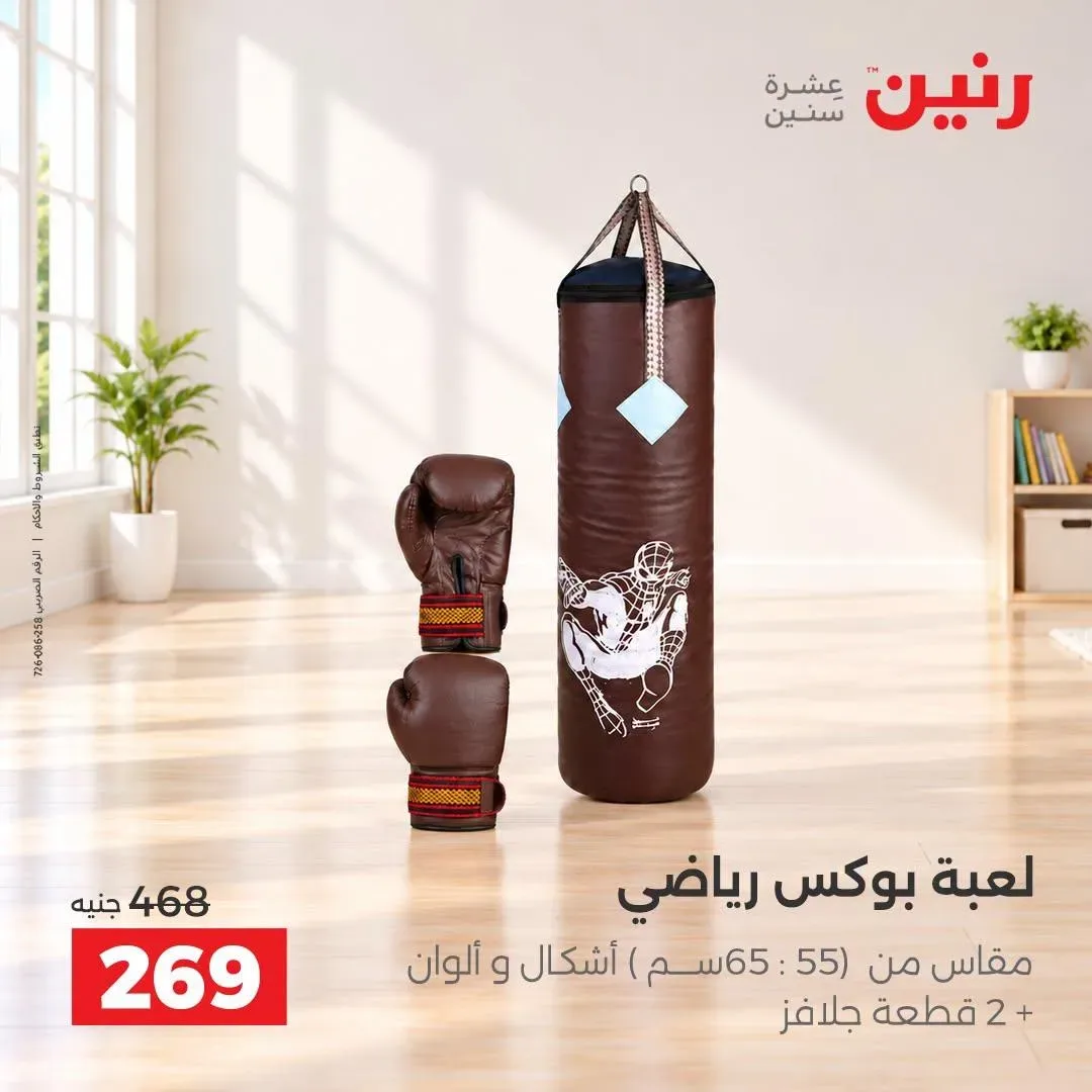 صفحة 27