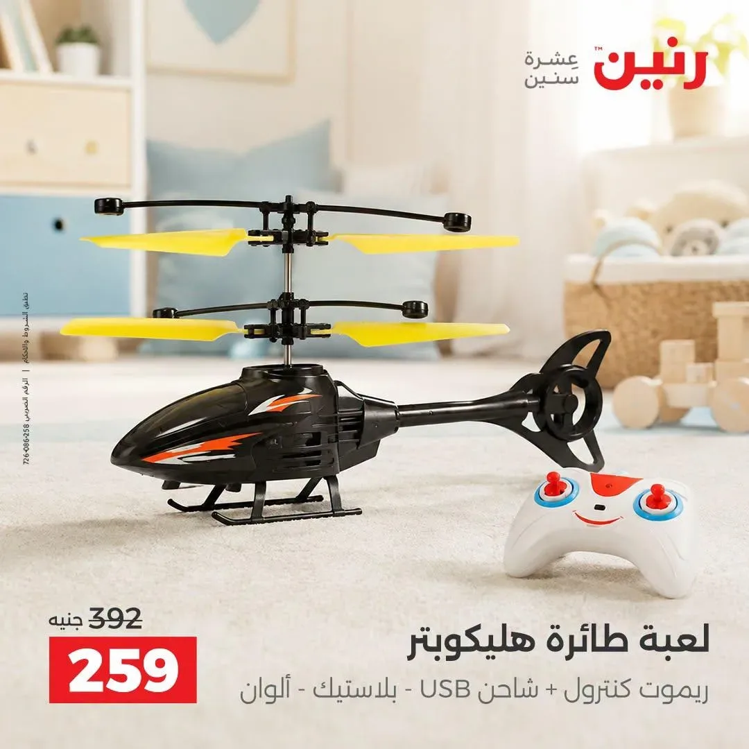 صفحة 28