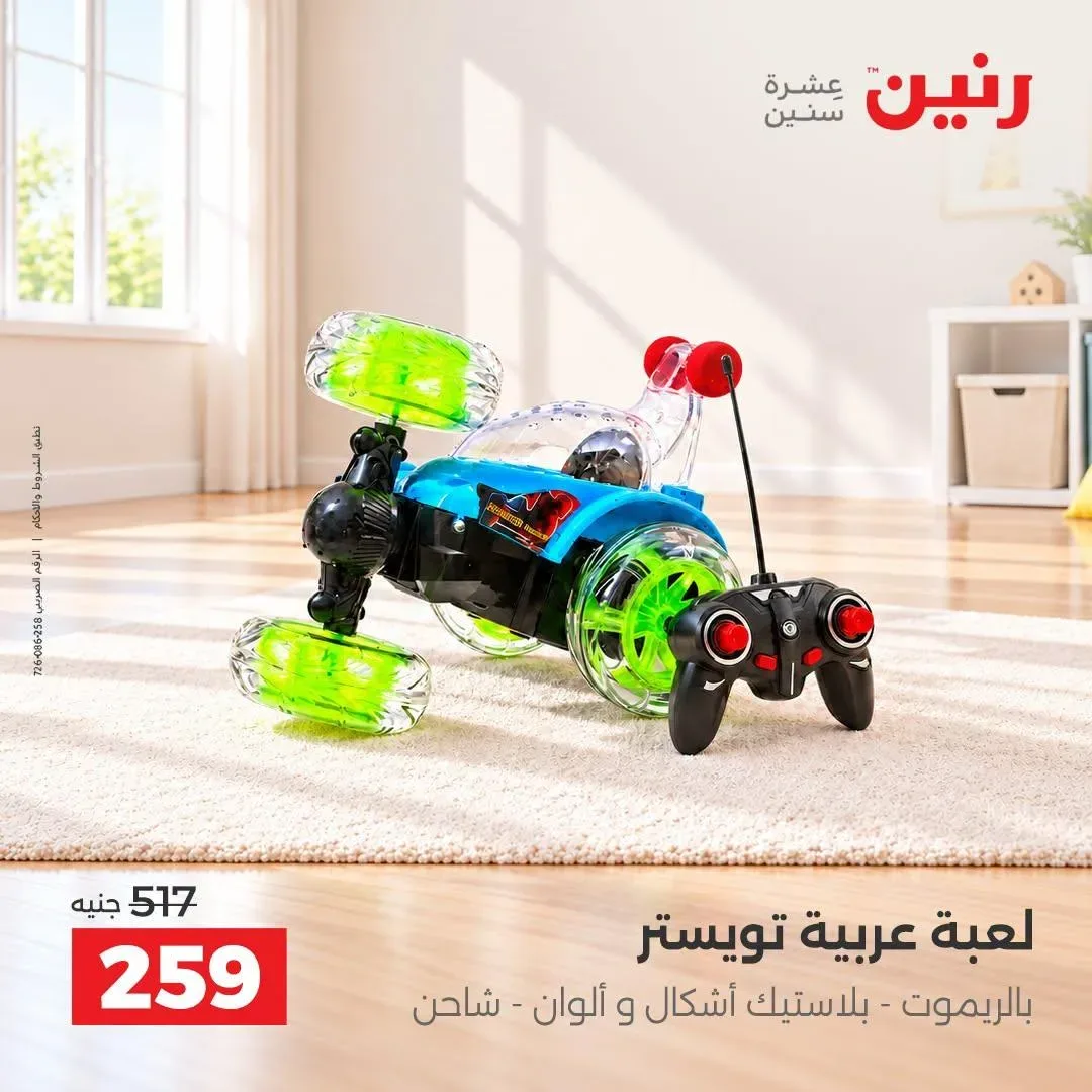 صفحة 29