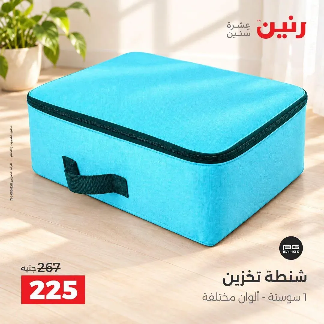 صفحة 3