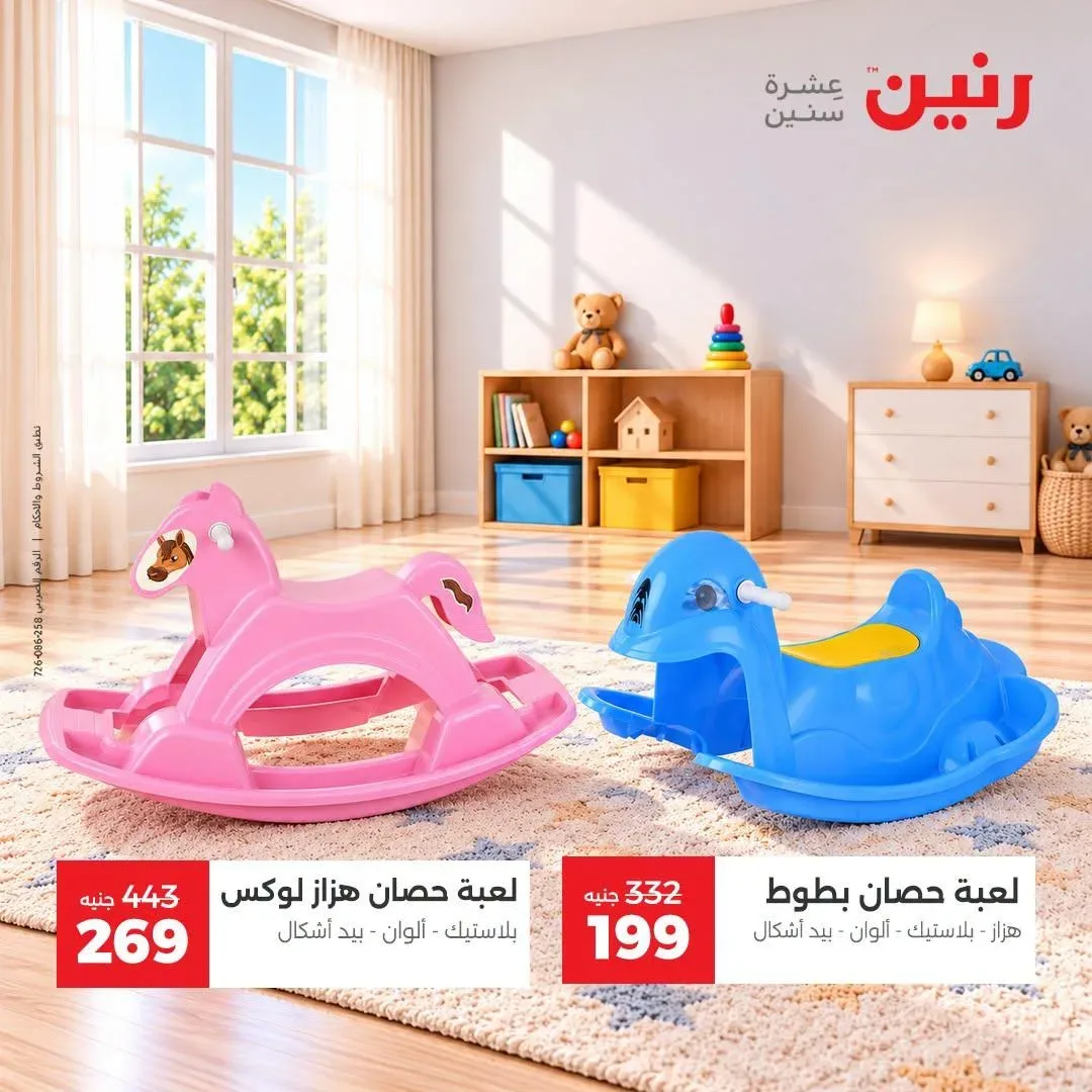 صفحة 30