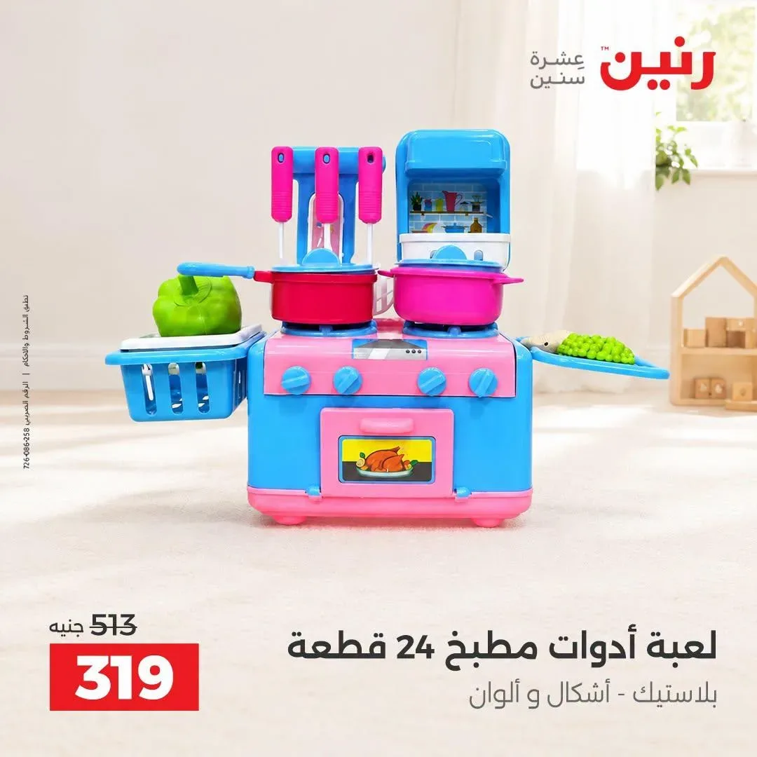 صفحة 31